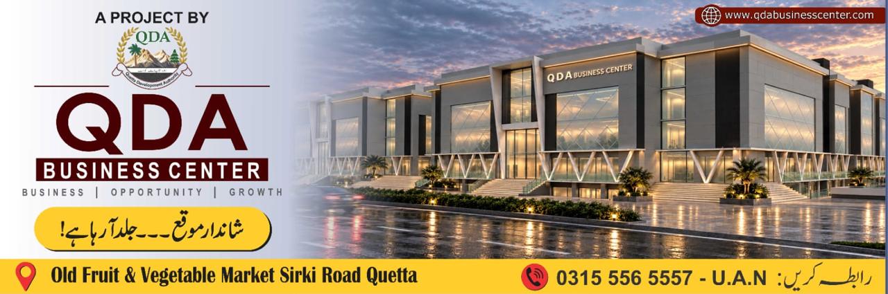 QDA_Businesscenter.png